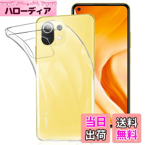 �y���������z����TPU �J�o�[ �F�FXiaomi mi 11 lite 5g�A�T�C�Y�FXiaomi mi 11 lite 5g