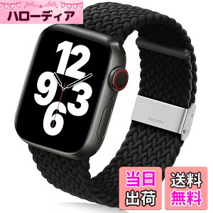 �y���������z�R���p�`�u�� Apple Watch �o���h 38mm 40mm 42mm 44mm�C�\�t�g�i�C�����ґg�e���o���h�����o�b�N�� �����ȒP���� �H��s�v �A�b�v���E�H�b�`�V���[�Y �K�� iWatch Series SE 6 5 4 3 2 1 �F�F�u