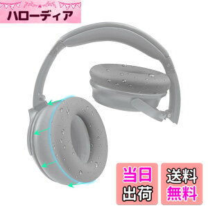 �y���������zSOULWIT �C���[�p�b�h�J�o�[ �w�b�h�z���p�b�h�J�o�[ Bose QuietComfort QC15 QC25 QC2 QC35 QC45/Ae2 Ae2i Ae2w/SoundTrue & SoundLink AE �p �ی�P�[�X �򉻖h�~ �h�o �h�� �_�炩���V���R�� �􂦂� �F