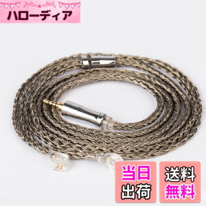 �y���������zYinyoo �C���t�H�� �P�[�u�� 2pin TFZ 2.5mm �C�����j �A�b�v�O���[�h�P�[�u�� KBEAR Show�y���zKBX4925 �w�b�h�t�H�� �����p�P�[�u�� �⃁�b�L 24�c �C���z�� ���P�[�u�� 4�� �o�����X �v��