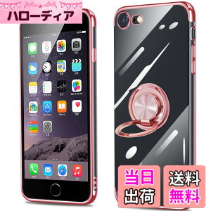 �y���������ziPhone �P�[�X �����O �N���A �J�o�[ �����O�t�� �ϏՌ� ���� tpu �\�t�g �V���R�� �X�^���h�@�\�t�� 360��] �A�C�t�H�� �ԍڃz���_�[�Ή� �F�F���[�Y�S�[���h�A�T�C�Y�FiPhone se2 / 