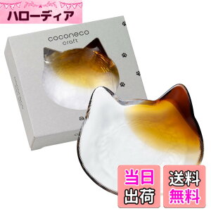 �y���������z�A�f���A(ADERIA) �y �R�R�l�R �K���X ���{�� coconeco craft �˂��^ �z �P�i ������� �V���[�Y �F�F4.�u�`���A�T�C�Y�F�����T�C�Y