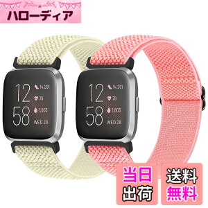 �y���������zFinancingpig for Fitbit Versa/Versa 2/Versa Lite/Versa SE �i�C�����e���o���h ���K�� ���߉\�Ȍy�ʌ����p�o���h (�x�[�W��+�s���N) �F�F�x�[�W��+�s���N