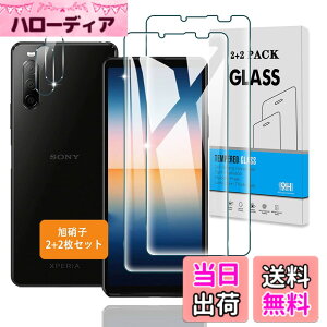 �y���������z�Ή� �K���X�t�B���� + �J�����t�B���� �y�d�x9H�z �C�A�[�� �A�w��h�~ �A�ȒP�\��t�� �F�F�N���A 9H�����K���X�A�T�C�Y�F�Ή� Xperia 10 III SO-52B / SOG04