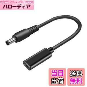 �y���������zfine-R �^�C�vC USB-C ���� DC �ϊ��A�_�v�^�[�P�[�u�� ��p �m�[�g�p�\�R�� PD �[�d TYPE-C �ϊ��A�_�v�^�[ AC�[�d�P�[�u�� (PL�ی������i) �F�F�u���b�N�A�T�C�Y�F4.5mmx3.0mm DELL
