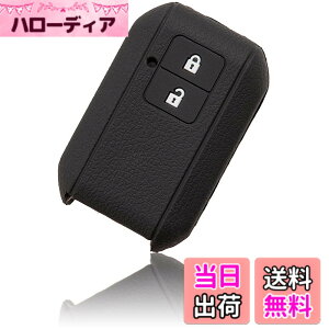 �y���������z[MALAKO] �X�Y�L�ԗp �X�}�[�g�L�[�V���R���J�o�[ 2�{�^�� �G�������h�O���[�� ���S��R ���S��R�X�e�B���O���[ �V�^�W���j�[ �V�^�W���j�[�V�G�� �X�C�t�g �N���X�r�[ XBEE ���h�~ 