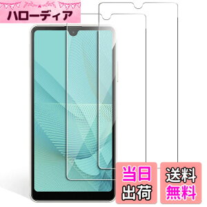 �y���������zXungHo �K���X�t�B���� �u���[���C�g�t���ی�t�B���� �A���`�O���A �`�����h�~ �F�FHD�A�T�C�Y�FXperiaAceII (SO-41B) �p