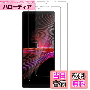 �y���������zXungHo �K���X�t�B���� �u���[���C�g�t���ی�t�B���� �A���`�O���A �`�����h�~ �F�FHD�A�T�C�Y�FXperia1 III (SOG03 SO-51B)