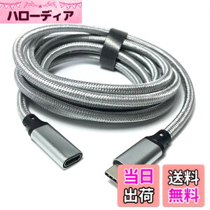 �y���������zAccess 200cm �y Gen2(10Gbps) PD�Ή� 100W/5A�}���[�d �zUSB Type C �P�[�u�� USB-C & USB-C �P�[�u�� �I�X-���X �^�C�vC �P�[�u�� �A���~�w�b�h 2�d�҂݃P�[�u�� ������ Type-C �@��Ή� EC67OM-200