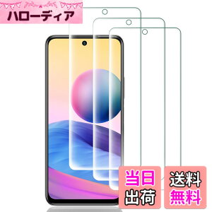 �y���������z�K���X�t�B���� �S�ʕی� �����K���X �t���ی�t�B���� �F�F3�� Redmi Note 10 JE XIG02