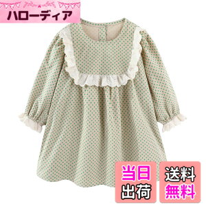 �y���������z[LSMUDKINGDOM] �h�b�g �����s�[�X �L�b�Y ���̎q ����� ���� �G�� ���� �F�F�O���[���A�T�C�Y�F90