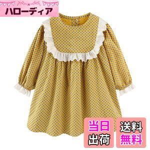 �y���������z[LSMUDKINGDOM] �h�b�g �����s�[�X �L�b�Y ���̎q ����� ���� �G�� ���� �F�F�C�G���[�A�T�C�Y�F100