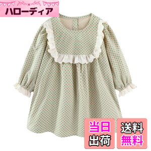 �y���������z[LSMUDKINGDOM] �h�b�g �����s�[�X �L�b�Y ���̎q ����� ���� �G�� ���� �F�F�O���[���A�T�C�Y�F140