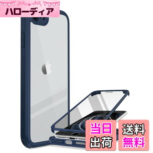 �y���������zMiracase iPhone SE/13/14/15/16/17 �P�[�X 9H�����K���X �X�}�z�P�[�X �F�F�l�C�r�[�u���[�A�T�C�Y�FiPhoneSE 4.7�g