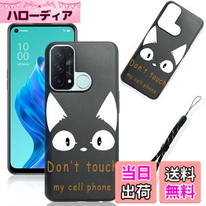 �y���������z�X�}�[�g�t�H����p�ی�P�[�X (Don't touch my cell phone) �F�FDon't touch my cell phone�A�T�C�Y�F�Ή� OPPO Reno5 A�p