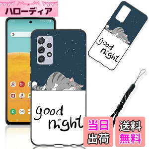 �y���������z�X�}�[�g�t�H����p�ی�P�[�X (Don't touch my cell phone) �F�Fgood night�A�T�C�Y�F�Ή� Galaxy A52 5G�p