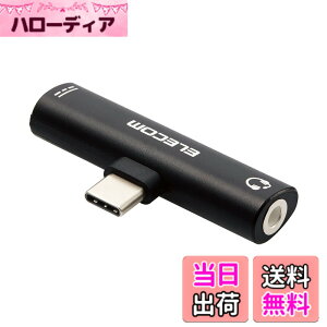 �y���������z�G���R�� �����ϊ��A�_�v�^ Type-C-4�Ƀ�3.5mm�C���z���W���b�N ���d�@�\�t USB Power Delivery60W�Ή� �u���b�N �yiPhone 16 �V���[�Y �Ή����؍ρz MPA-C35PDBK �F�F�u���b�N