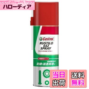 �y���������zCastrol(�J�X�g���[��) �h�K�E�Z�������� ���X�^�C�� 642�X�v���[ 420ml �T�C�Y�FPack of 1