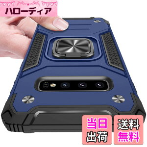 �y���������zKUJQOC �P�[�X �Ή� Galaxy S10 Plus �p�� �P�[�X �����O�t�� �ϏՌ� TPU �N���A ���^ �y�� �X�^���h�@�\ �ԍڃz���_�[�Ή� ��d�\�� �S�ʕی� �ČRMIL�K�i �X�N���u �J�����ی� �C�菝�h