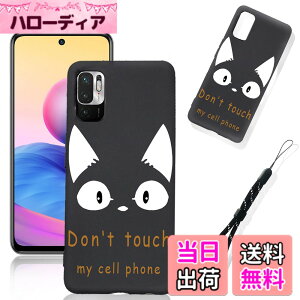 �y���������z�X�}�[�g�t�H����p�ی�P�[�X (Don't touch my cell phone) �F�FDon't touch my cell phone�A�T�C�Y�F�Ή� Xiaomi Redmi Note 10 JE XIG02�p