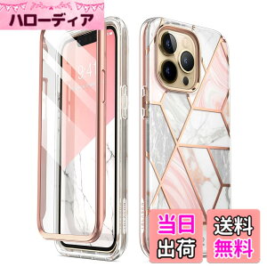 �y���������zi-Blason iPhone 14/13/12/SE3/se2 cosmo �P�[�X �S�ʕی� �ϏՌ� �ČRMIL�K�i�擾 ��ʕی�t�B���� �o���p�[���P�[�X�̎O�d�\�� ��̌^ PC+TPU�Ռ��z�� ���S�� ���C�����X�[�d�Ή� ��������