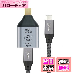 �y���������zCablecc USB-C Type C ���X �\�[�X����~�j Displayport DP �V���N HDTV �A�_�v�^�[ 4K 60hz 1080p �^�u���b�g & �d�b & �m�[�g�p�\�R���p �F�FSilver USB-C Female to MINI-DP Male & Cable