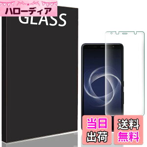 �y���������zFOR Arrows Be4 Plus F-41B ���p �K���X�t�B���� �d�x9H 0.33mm ���� �C�A�h�~ ���{���Ɏq�f�ލ̗p �ϏՌ� ������ ���ϋv �ώw�� ��U�h�~���� �ی�t�B���� for Arrows Be4 Plus F-41B ���p ����