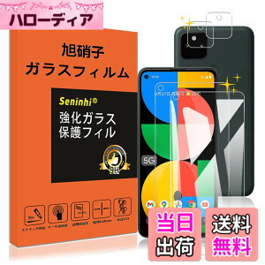 �y���������zseninhi �Ή� �F�F����-���ߗ�99.9%�A�T�C�Y�F�Ή� Pixel5A 5G
