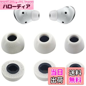 �y���������zA-Focus �ᔽ���C���[�s�[�X �E���^�����C���[�s�[�X Galaxy Buds Pro�p Fit in the Case �Չ��� �t�B�b�g�� S/M/L 3�y�A�Z�b�g �F�F�t�@���g���V���o�[�iSilver�j�A�T�C�Y�FS/M/L