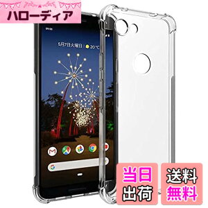 �y���������zscreenprotector �K���X�t�B���� ngwiugnfdnomofdnri �w��h�~ �����K���X �����Y�ی�t�B���� �F�F�N���A�A�T�C�Y�FPixel 3a