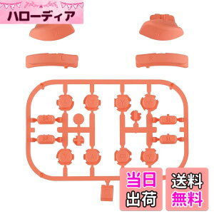 �y���������zeXtremeRate �X�C�b�` �W���C�R���ɑΉ��p���i�AABXY�����L�[SR SL L R ZR ZL + -�z�[���{�^���g���K�[�t���{�^���A�W���C�R�� switch�ɑΉ��p�����t���Z�b�g�{�^�����y�A�L�b�g�A�c�[��