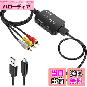 �y���������zABLEWE RCA to HDMI �ϊ��R���o�[�^�[ AV to HDMI �R���|�W�b�g 1080/720P�؂�ւ� �����o�͉� USB���d �y���{��戵�������t���z3�F(�� �� ��)�r�f�I/av�P�[�u�� hdmi �P�[�u���t�� N64�p Wii PS2