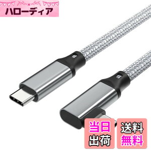 �y���������zUSB C Type C �P�[�u�� �F�F�O���[�A�T�C�Y�F0.5m