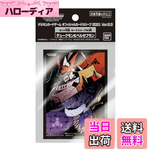 �y���������z�o���_�C (BANDAI) �f�W�����J�[�h�Q�[�� �I�t�B�V�����J�[�h�X���[�u2021 Ver.2.0 �F�F�� (blue) & �� (red)�A�T�C�Y�F1x30x15 cm
