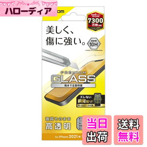 �y���������z�G���R�� PM-A21AFLGG iPhone 13 mini/�K���X�t�B����/0.33mm �F�F�N���A