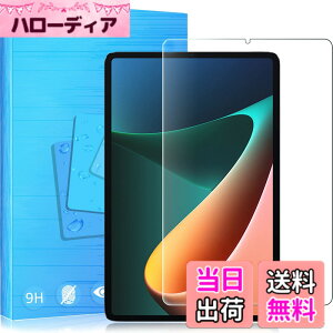 �y���������zFOR Xiao Mi Pad 5 Pro 2021 / Mi Pad 5 �p�̃K���X�t�B���� �����K���X�t�B���� �ώw�� ������ �\�ʍd�x9H ���E���h���H���� ��U�h�~���� �����ߗ� ����\�ʎd�l ��ʕی� �w��h�~ �ی�