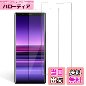 �y���������zXungHo �K���X�t�B���� �u���[���C�g�t���ی�t�B���� �A���`�O���A �`�����h�~ �F�FHD�A�T�C�Y�FXperia1 ( SOV40 SO-03L )