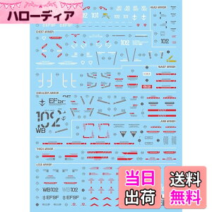 �y���������z�u��!! HG RG MG PG RE HiRM ���{�b�g MS �f�B�e�[���A�b�v�p���]�ʎ��f�J�[�� �F�FPGU 1/60 RX-78-2�p Gwork�ŁA�T�C�Y�F15.8x11.3x0.02cm