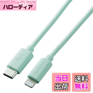 �y���������z�G���R�� USB C-Lightning�P�[�u�� iPhone �F�F�O���[���A�T�C�Y�F1.0m
