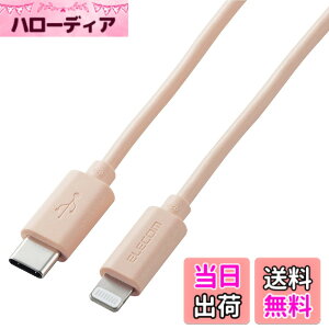 �y���������z�G���R�� USB C-Lightning�P�[�u�� iPhone �F�F�I�����W