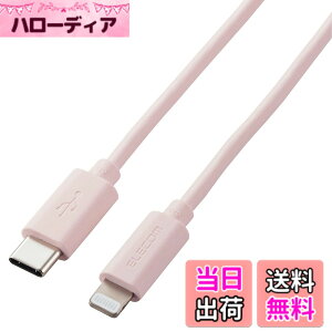 �y���������z�G���R�� USB C-Lightning�P�[�u�� iPhone �F�F�s���N�A�T�C�Y�F1.0m