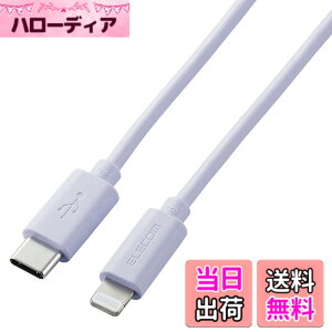 �y���������z�G���R�� USB C-Lightning�P�[�u�� iPhone �F�F�p�[�v���A�T�C�Y�F1.0m