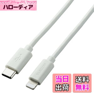 �y���������z�G���R�� USB C-Lightning�P�[�u�� iPhone �F�F�V���o�[�A�T�C�Y�F1.0m
