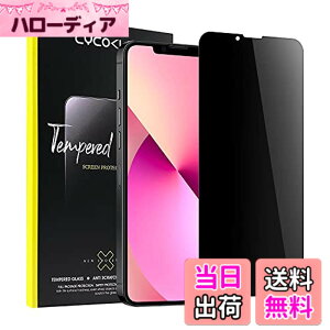 �y���������ziPhone �K���X�t�B���� �`�����h�~ �T�C�Y�FiPhone 13 mini