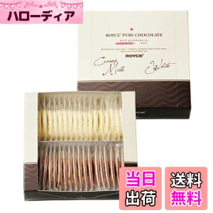 �y���������zROYCE'(���C�Y) CHOCOLATE_CANDY �T�C�Y�F20�� (x 2)