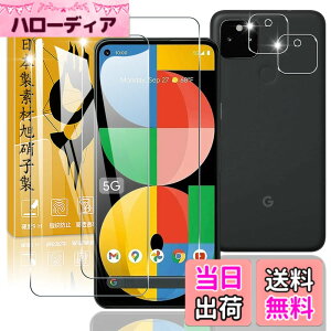 �y���������z�Ή� �K���X�t�B���� + �J�����t�B���� �y�d�x9H�z �C�A�[�� �A�w��h�~ �A�ȒP�\��t�� �F�F�N���A 9H�����K���X�A�T�C�Y�F�Ή� Google Pixel 5A 5G