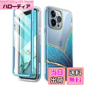 �y���������zi-Blason iPhone 14/13/12/SE3/se2 cosmo �P�[�X �S�ʕی� �ϏՌ� �ČRMIL�K�i�擾 ��ʕی�t�B���� �o���p�[���P�[�X�̎O�d�\�� ��̌^ PC+TPU�Ռ��z�� ���S�� ���C�����X�[�d�Ή� ��������