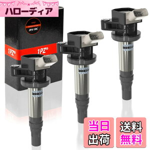 �y���������z1PZ JP3-19C 3�{�Z�b�g �ԗp �C�O�j�b�V�����R�C�� �_�C�n�c ���[�� �n�C�[�b�g S201P S201C �G�b�Z L235S L245S �^���g LA600S LA610S L375S �E�F�C�N LA710S 19500-B2050 19500-B2051 �G���W���p�[�c ��