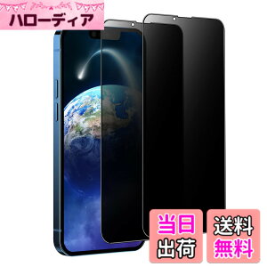 �y���������ziPhone 15 �K���X�t�B���� �F�F�`�����h�~�i�S�ʕی�j�A�T�C�Y�FiPhone 13Mini