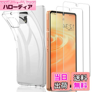�y���������z�y2+1�zAQUOS Sense6 SH-G05 SH-54B �t�B���� + AQUOS Sense6 SH-G05 SH-54B �P�[�X nutmeg�y���{���Ɏq�f�ލ̗p�z�����K���X�t�B���� (2��) + �ی�J�o�[ (1��) �����ی�\�t�g �V���R���P�[�X ����